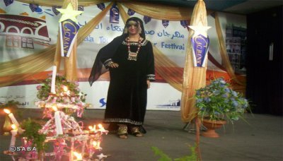 sanaa festival.jpg